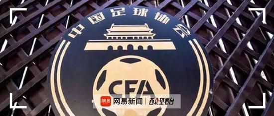 国米俱乐部CEO安东内洛表示：“我们想要再次让我们的球迷们参与到这个新家的规划中，我们想要听到我们的球迷们的声音，并从他们那里了解我们必须如何继续执行和推进新球场的项目。